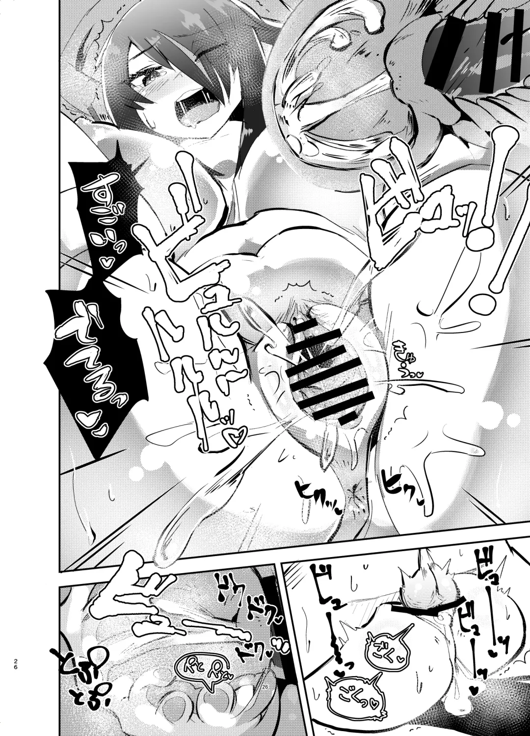 [Milli - Omnisucker] Koutei-chan wa Naderaretai Fhentai - Page 25