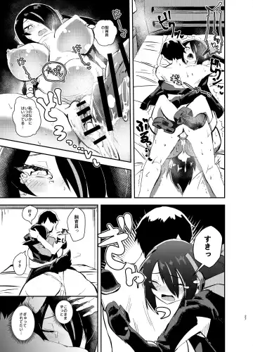 [Milli - Omnisucker] Koutei-chan wa Naderaretai Fhentai - Page 26