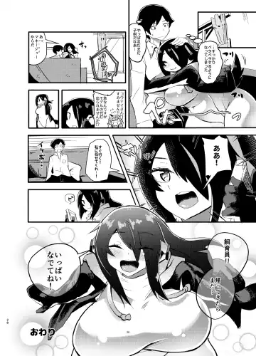 [Milli - Omnisucker] Koutei-chan wa Naderaretai Fhentai - Page 27