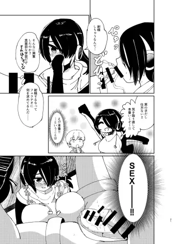 [Milli - Omnisucker] Koutei-chan wa Naderaretai Fhentai - Page 30