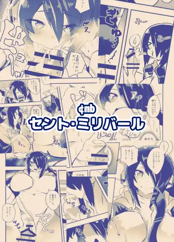 [Milli - Omnisucker] Koutei-chan wa Naderaretai Fhentai - Page 34