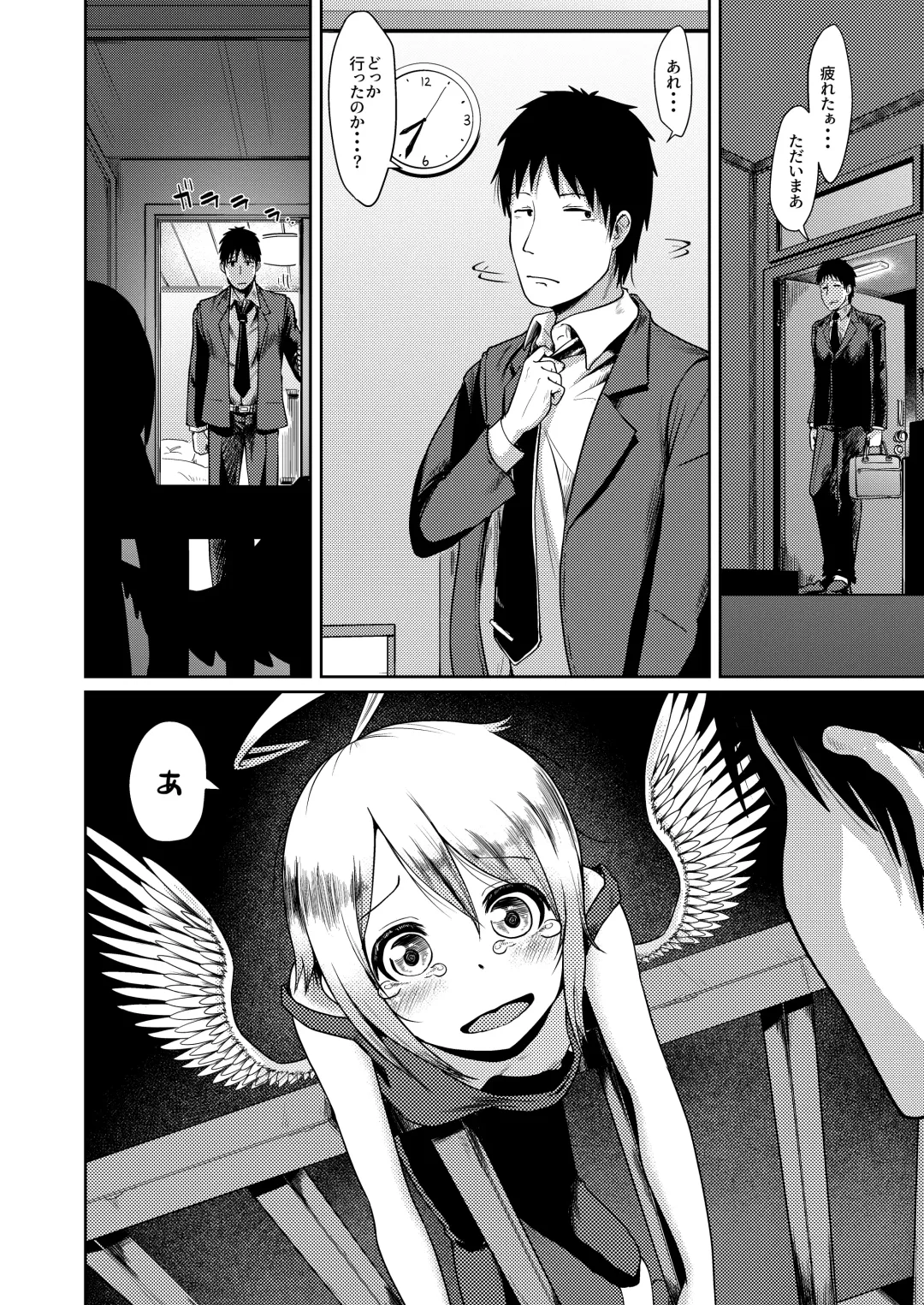 [Umiyamasoze] Dame dame tenshi ni negaigoto ~Oshigoto oruma wa masaka no SEX~ Fhentai - Page 2