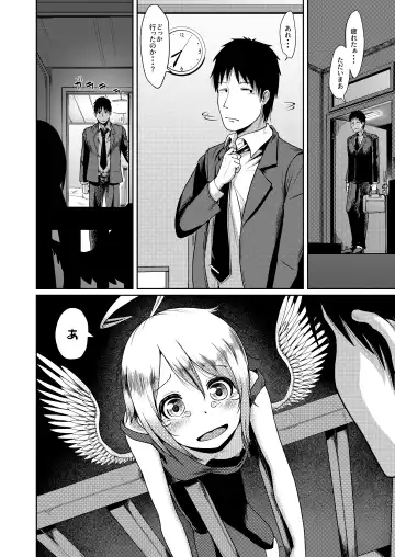 [Umiyamasoze] Dame dame tenshi ni negaigoto ~Oshigoto oruma wa masaka no SEX~ Fhentai - Page 2