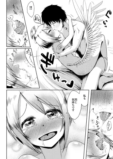 [Umiyamasoze] Dame dame tenshi ni negaigoto ~Oshigoto oruma wa masaka no SEX~ Fhentai - Page 28