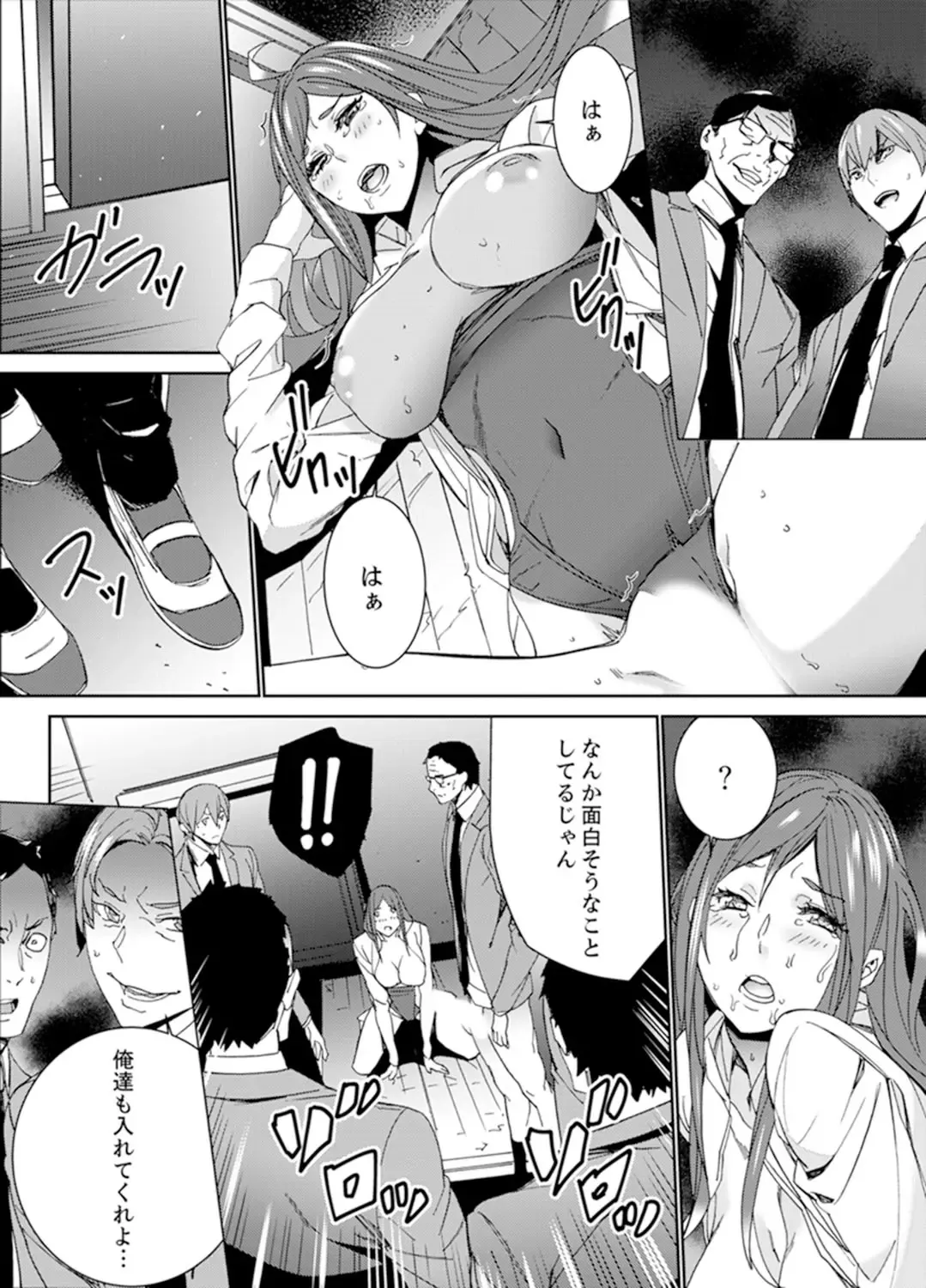 [Ouma] Hitozuma Kyoushi Kari ~ Sensei, Danna no Maede Kon Nani Nuretemasu yo? Fhentai - Page 162