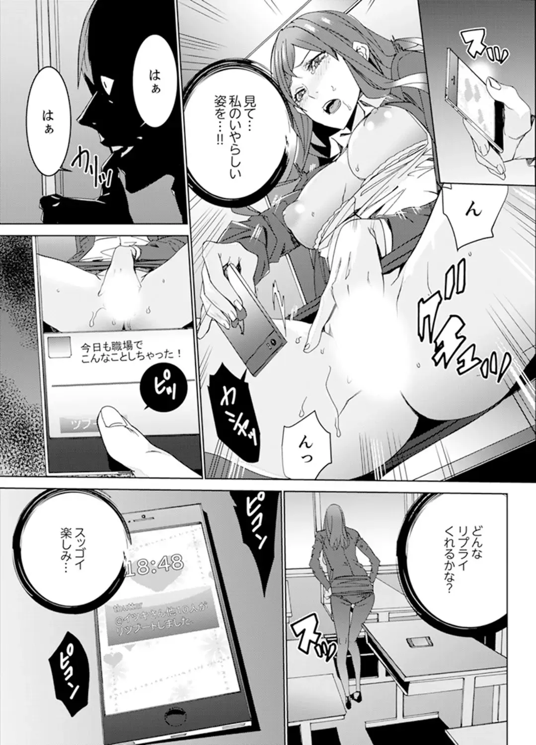 [Ouma] Hitozuma Kyoushi Kari ~ Sensei, Danna no Maede Kon Nani Nuretemasu yo? Fhentai - Page 4