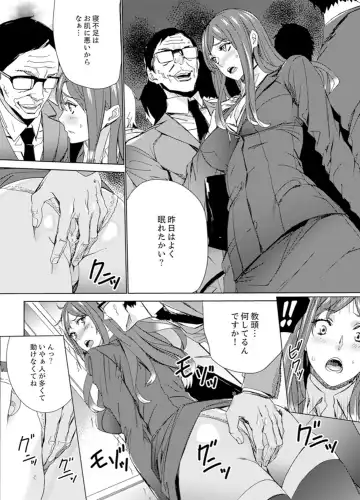 [Ouma] Hitozuma Kyoushi Kari ~ Sensei, Danna no Maede Kon Nani Nuretemasu yo? Fhentai - Page 113