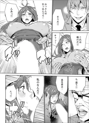 [Ouma] Hitozuma Kyoushi Kari ~ Sensei, Danna no Maede Kon Nani Nuretemasu yo? Fhentai - Page 154