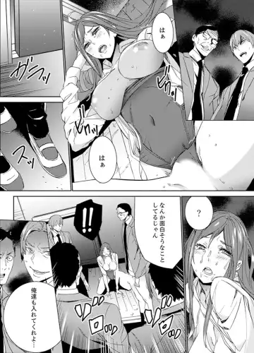 [Ouma] Hitozuma Kyoushi Kari ~ Sensei, Danna no Maede Kon Nani Nuretemasu yo? Fhentai - Page 162