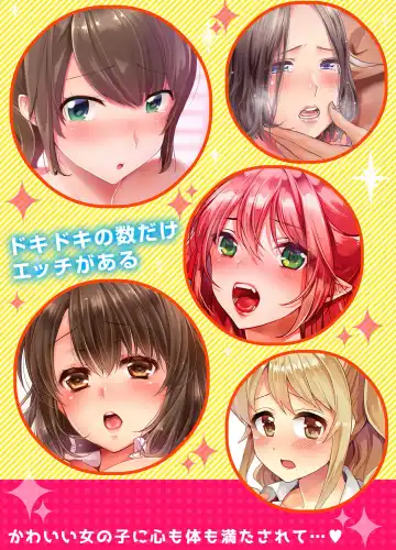 [Ouma] Hitozuma Kyoushi Kari ~ Sensei, Danna no Maede Kon Nani Nuretemasu yo? Fhentai - Page 165