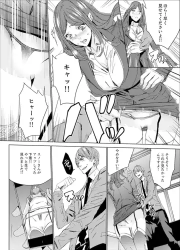 [Ouma] Hitozuma Kyoushi Kari ~ Sensei, Danna no Maede Kon Nani Nuretemasu yo? Fhentai - Page 23