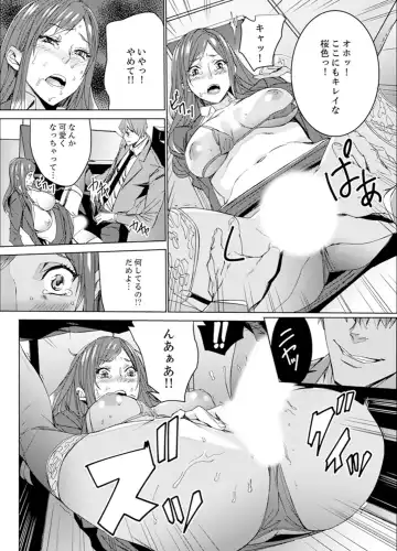 [Ouma] Hitozuma Kyoushi Kari ~ Sensei, Danna no Maede Kon Nani Nuretemasu yo? Fhentai - Page 28