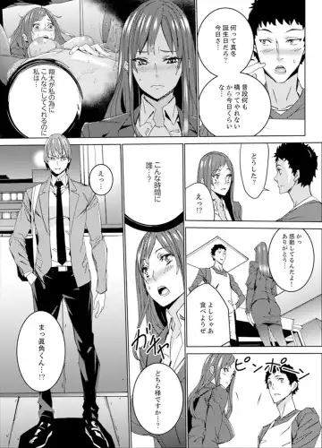 [Ouma] Hitozuma Kyoushi Kari ~ Sensei, Danna no Maede Kon Nani Nuretemasu yo? Fhentai - Page 33