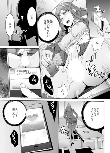 [Ouma] Hitozuma Kyoushi Kari ~ Sensei, Danna no Maede Kon Nani Nuretemasu yo? Fhentai - Page 4