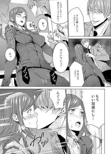 [Ouma] Hitozuma Kyoushi Kari ~ Sensei, Danna no Maede Kon Nani Nuretemasu yo? Fhentai - Page 61