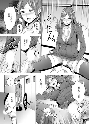 [Ouma] Hitozuma Kyoushi Kari ~ Sensei, Danna no Maede Kon Nani Nuretemasu yo? Fhentai - Page 64