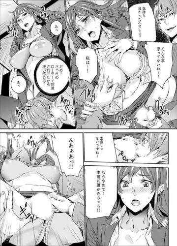 [Ouma] Hitozuma Kyoushi Kari ~ Sensei, Danna no Maede Kon Nani Nuretemasu yo? Fhentai - Page 65