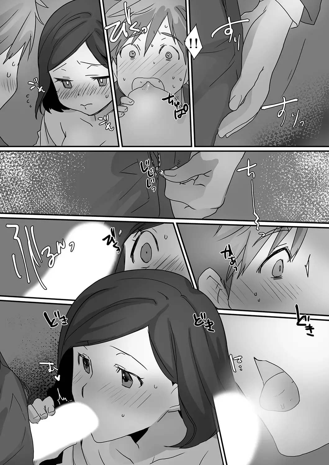 Itteru no Baretenai…? ~ Ugokenai noni Kareshi no Are ga Haitte kuru! Fhentai - Page 104