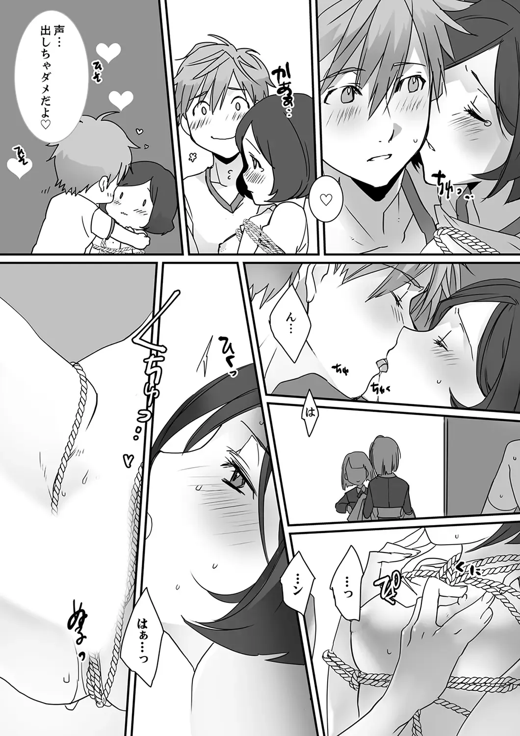 Itteru no Baretenai…? ~ Ugokenai noni Kareshi no Are ga Haitte kuru! Fhentai - Page 44