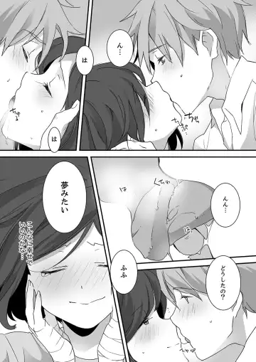 Itteru no Baretenai…? ~ Ugokenai noni Kareshi no Are ga Haitte kuru! Fhentai - Page 131