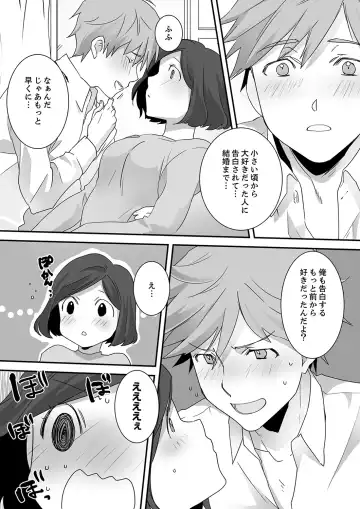 Itteru no Baretenai…? ~ Ugokenai noni Kareshi no Are ga Haitte kuru! Fhentai - Page 132