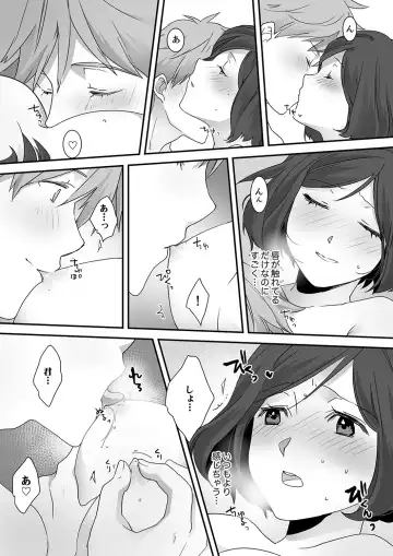 Itteru no Baretenai…? ~ Ugokenai noni Kareshi no Are ga Haitte kuru! Fhentai - Page 136