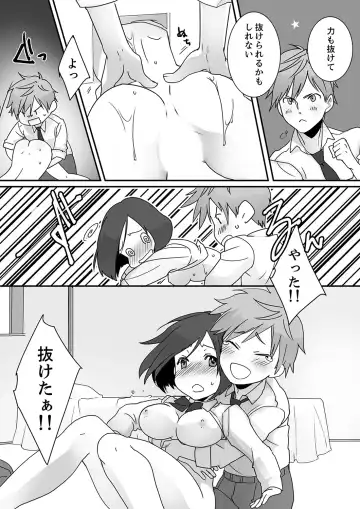 Itteru no Baretenai…? ~ Ugokenai noni Kareshi no Are ga Haitte kuru! Fhentai - Page 14