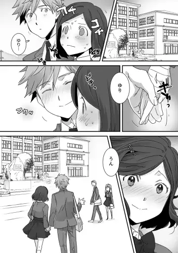 Itteru no Baretenai…? ~ Ugokenai noni Kareshi no Are ga Haitte kuru! Fhentai - Page 146