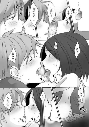 Itteru no Baretenai…? ~ Ugokenai noni Kareshi no Are ga Haitte kuru! Fhentai - Page 31