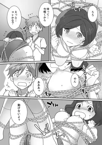 Itteru no Baretenai…? ~ Ugokenai noni Kareshi no Are ga Haitte kuru! Fhentai - Page 40