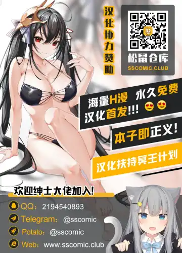 2D Comic Magazine Seigi no Heroine VS Tanetsuke Oji-san Vol. 2 Fhentai - Page 94