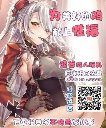 2D Comic Magazine Seigi no Heroine VS Tanetsuke Oji-san Vol. 2 Fhentai - Page 95