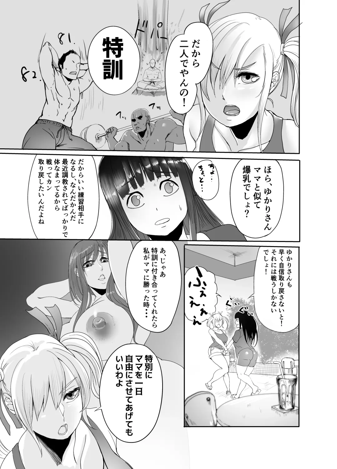 [Remu] azure lily garden 4 Fhentai - Page 7