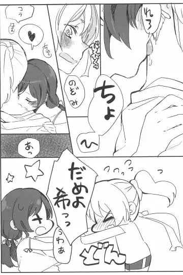 [Gyarin] synergy Fhentai - Page 7