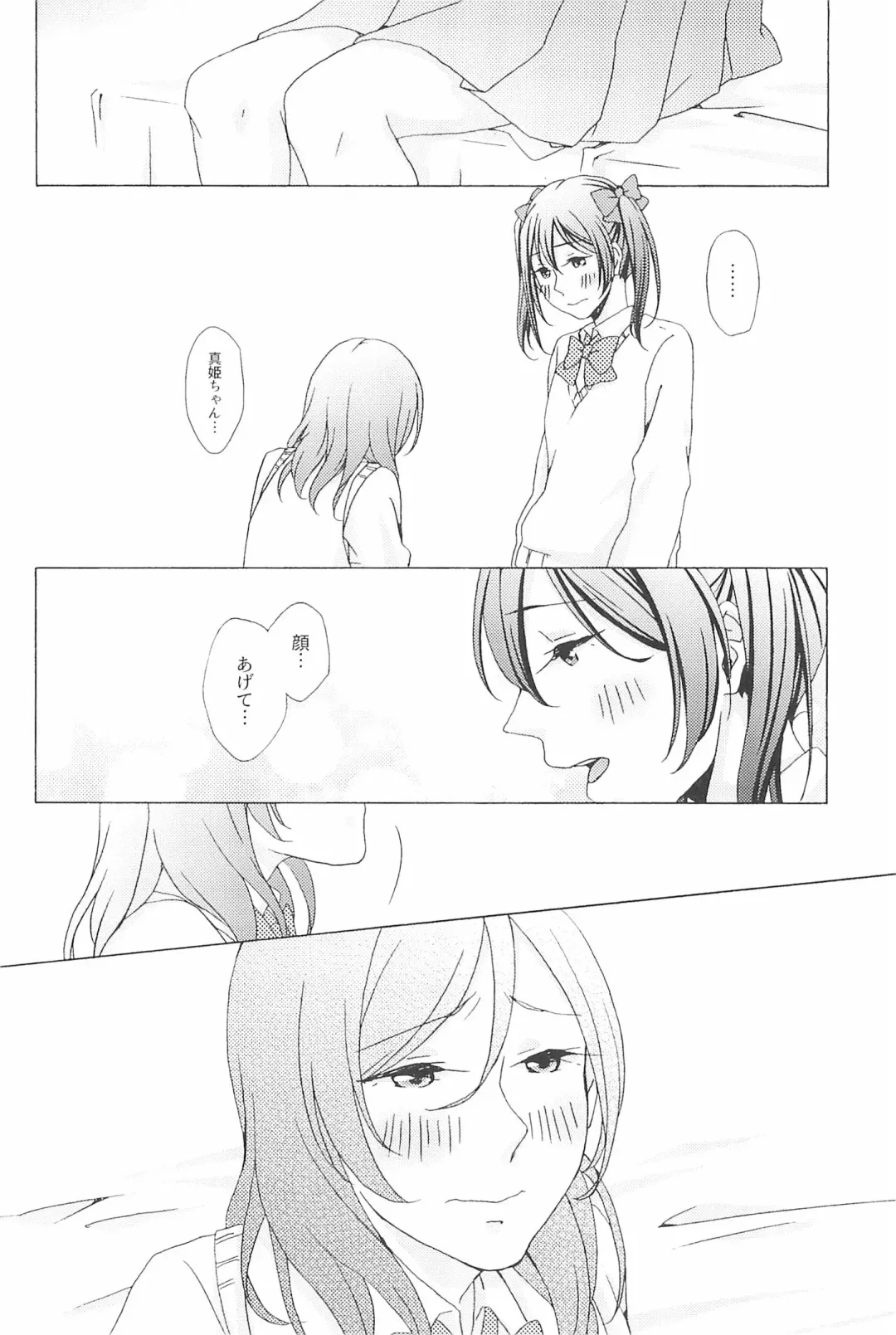 [Natsutaro - Sawatari] Petri no Asa ni Hanataba o Fhentai - Page 102