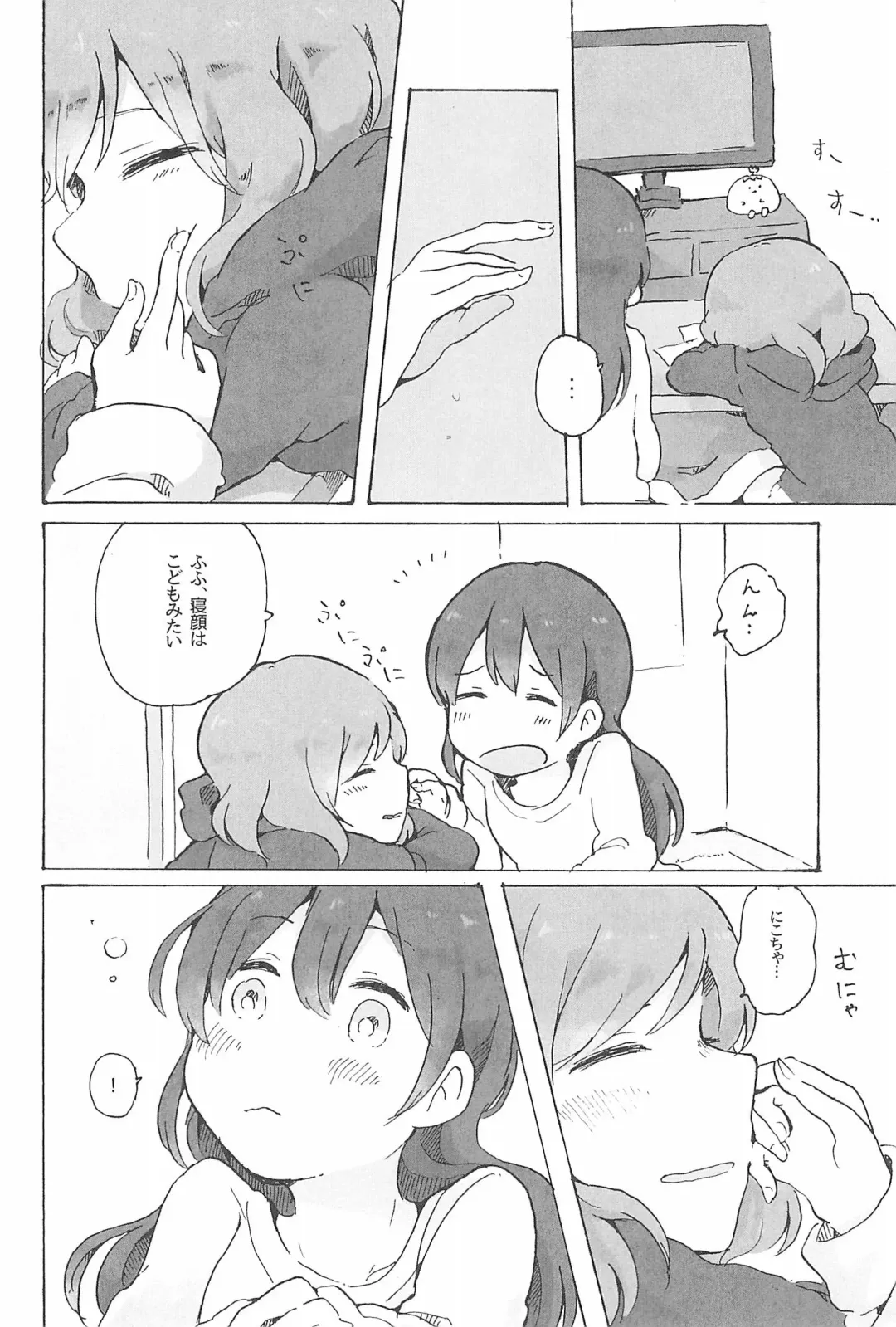 [Natsutaro - Sawatari] Petri no Asa ni Hanataba o Fhentai - Page 8