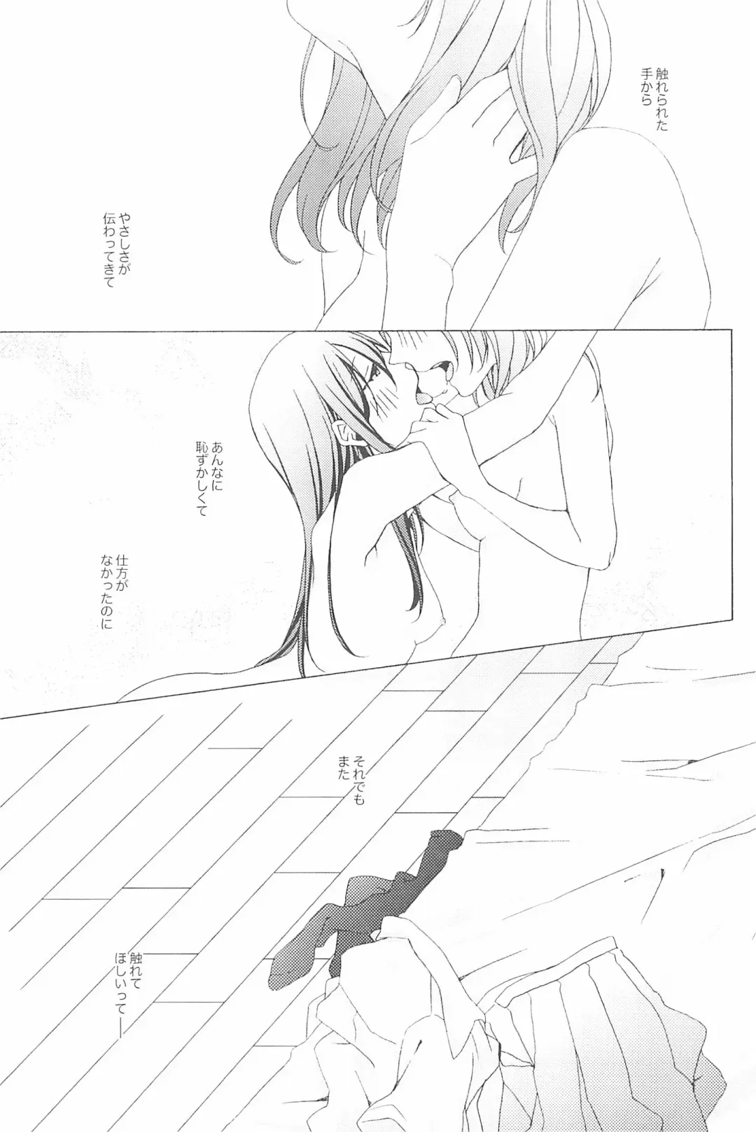 [Natsutaro - Sawatari] Petri no Asa ni Hanataba o Fhentai - Page 95