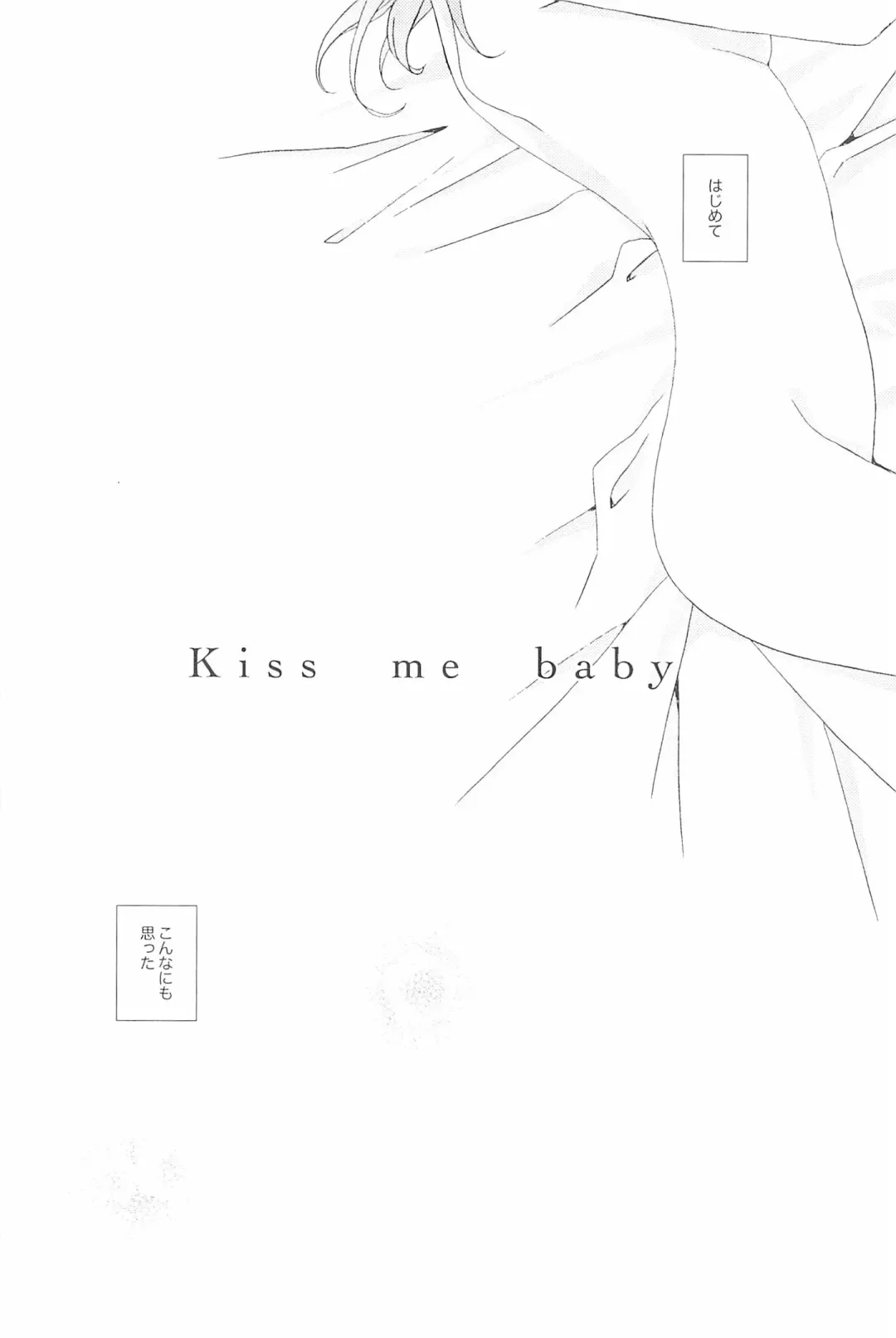 [Natsutaro - Sawatari] Petri no Asa ni Hanataba o Fhentai - Page 96