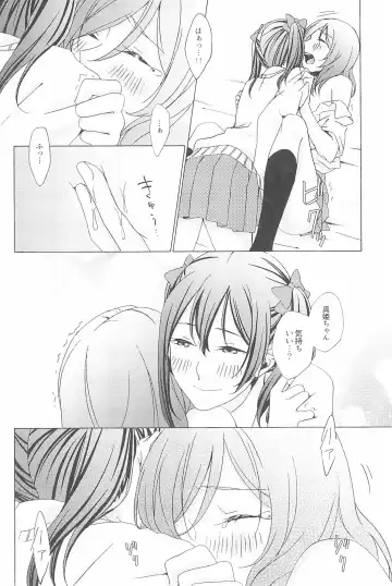 [Natsutaro - Sawatari] Petri no Asa ni Hanataba o Fhentai - Page 108