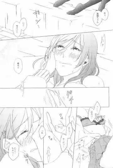 [Natsutaro - Sawatari] Petri no Asa ni Hanataba o Fhentai - Page 111