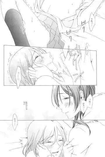 [Natsutaro - Sawatari] Petri no Asa ni Hanataba o Fhentai - Page 112