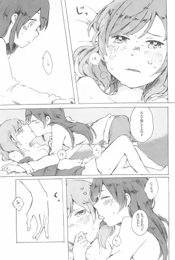 [Natsutaro - Sawatari] Petri no Asa ni Hanataba o Fhentai - Page 15