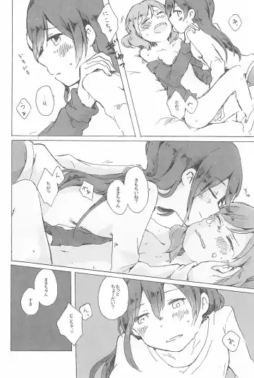 [Natsutaro - Sawatari] Petri no Asa ni Hanataba o Fhentai - Page 16