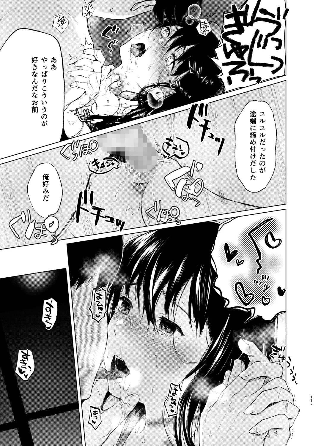[Osomatsu] Sokubakuai 1~4 Soushuuhen Fhentai - Page 116