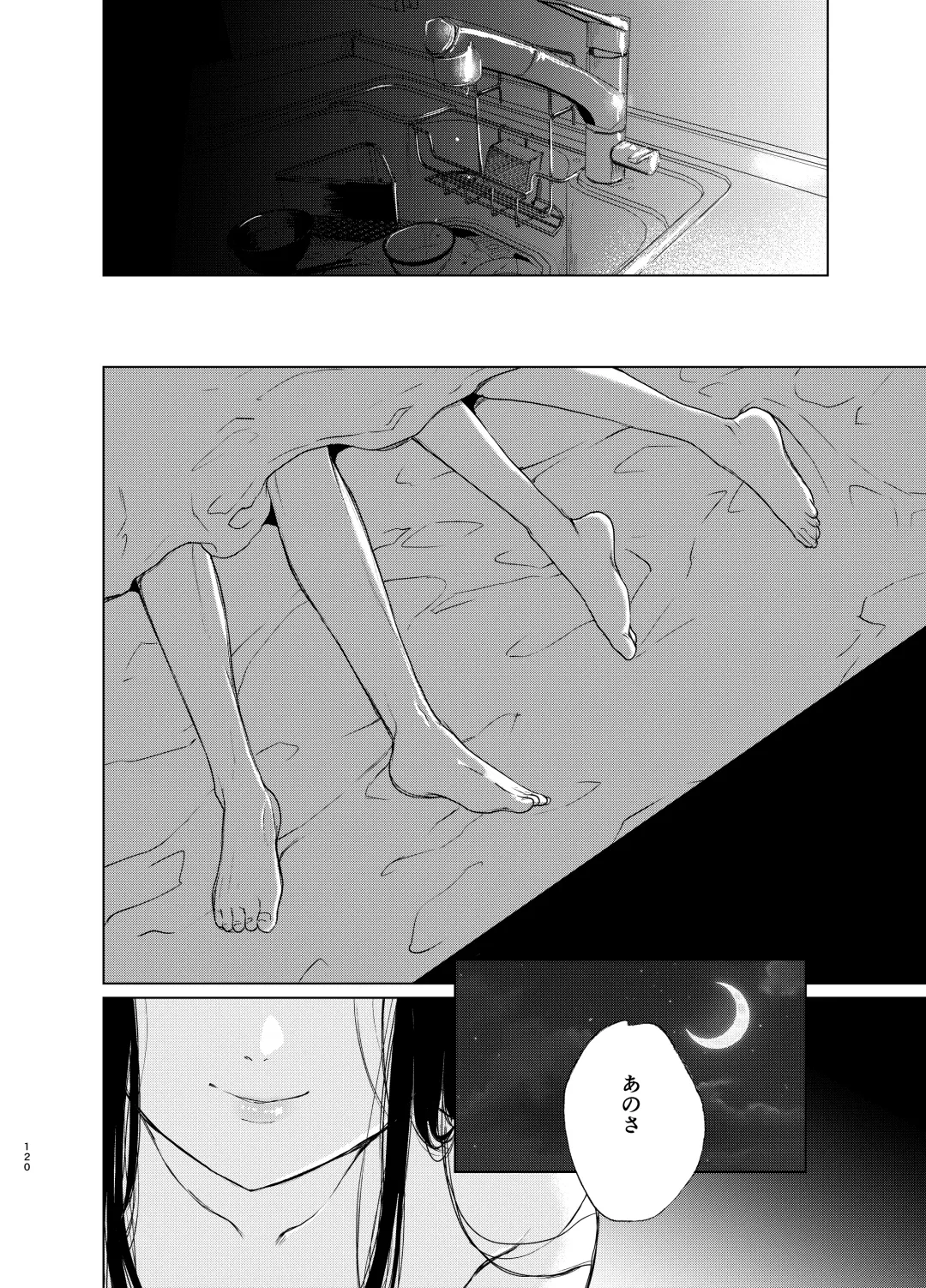 [Osomatsu] Sokubakuai 1~4 Soushuuhen Fhentai - Page 119