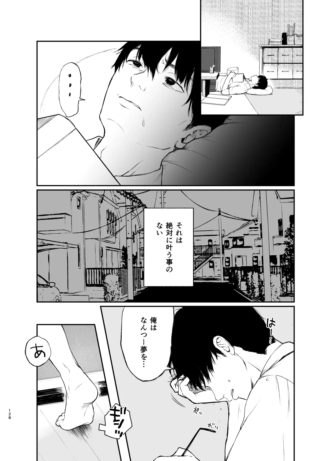 [Osomatsu] Sokubakuai 1~4 Soushuuhen Fhentai - Page 127