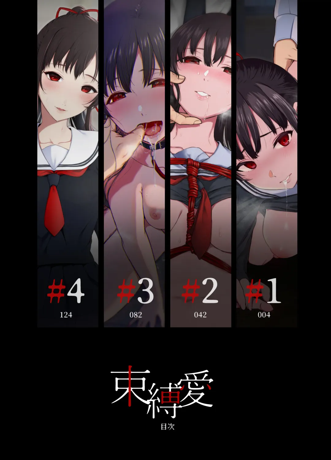 [Osomatsu] Sokubakuai 1~4 Soushuuhen Fhentai - Page 2