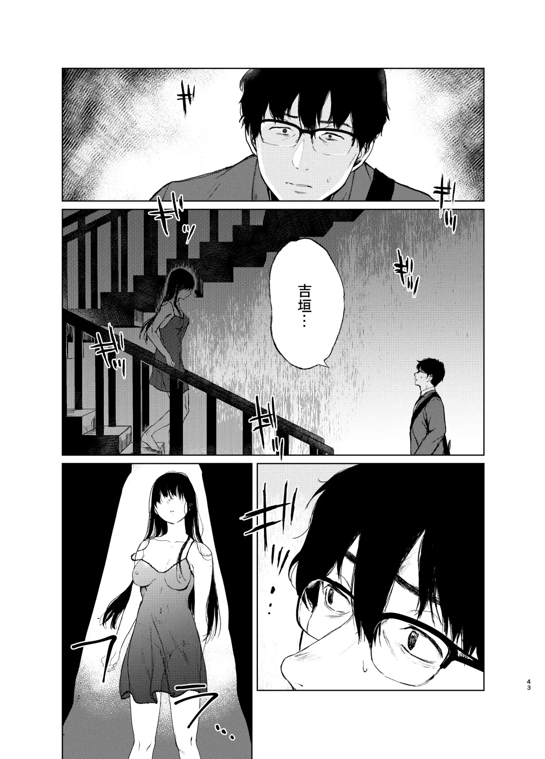 [Osomatsu] Sokubakuai 1~4 Soushuuhen Fhentai - Page 42