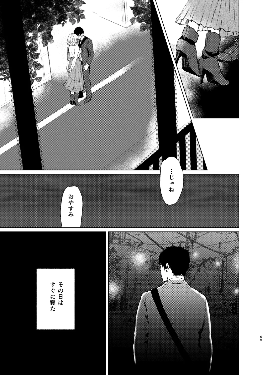 [Osomatsu] Sokubakuai 1~4 Soushuuhen Fhentai - Page 68