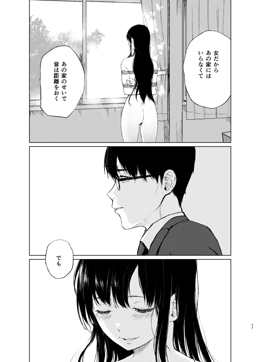 [Osomatsu] Sokubakuai 1~4 Soushuuhen Fhentai - Page 76